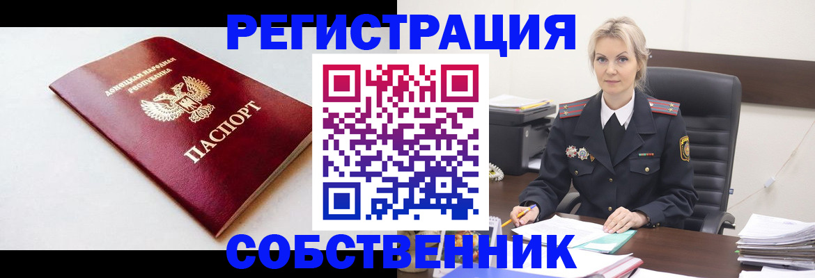 регистрация в Первоуральске