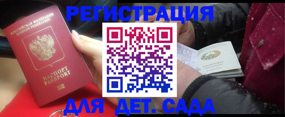 временная регистрация адрес в Первоуральске