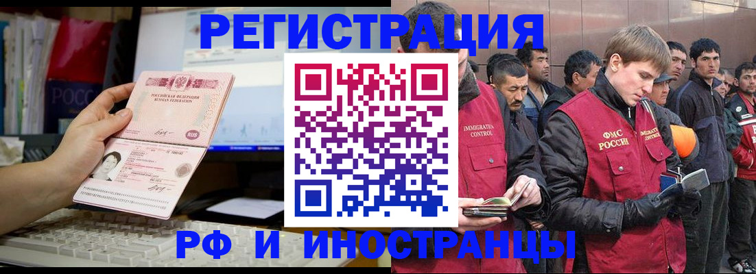 регистрация для школы в Первоуральске